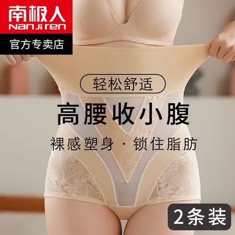 收腹提臀裤女塑形束腰产后强力收小肚子神器收胯翘臀内裤夏季薄款商品大图