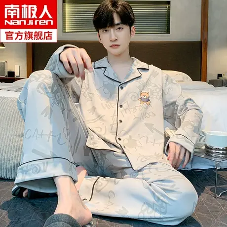 南极人睡衣男士秋季款纯棉长袖长裤可外穿青少年大码家居服套装QG图片