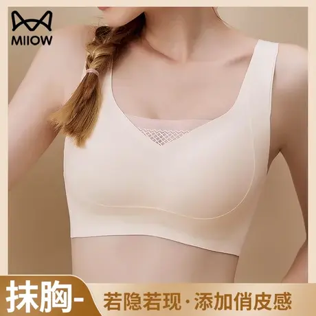猫人文胸无钢圈内衣女收副乳上托聚拢防下垂蕾丝无痕女士文胸图片
