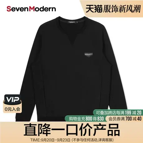 【清仓商场同款】柒牌奥莱男装潮牌SevenModern时尚青年套头卫衣商品大图
