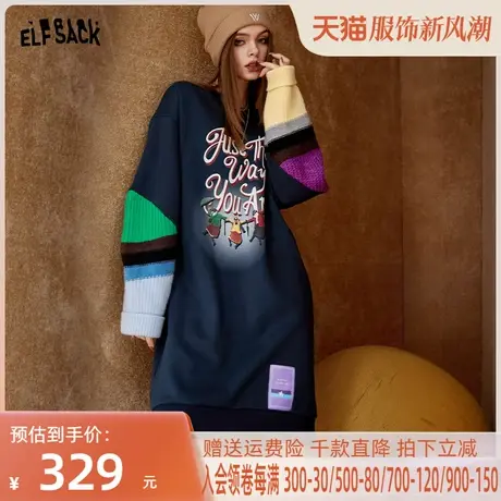 妖精的口袋撞色拼接连衣裙女2022秋冬季新款卫衣裙长袖加绒中长款商品大图