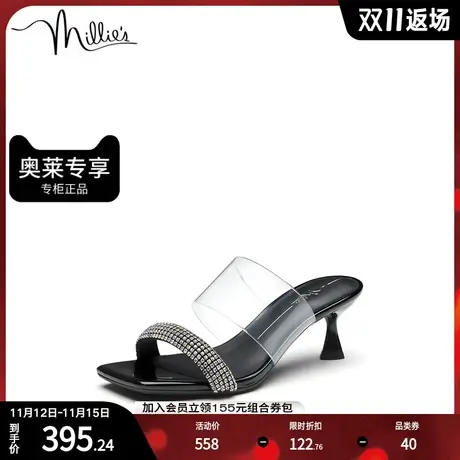 millie's妙丽夏商场同款镶钻时尚优雅高跟女凉拖鞋SBC12BT2商品大图