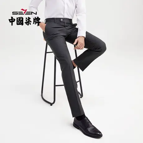柒牌西裤清仓男商务通勤正装秋冬款保暖炭灰色印花直筒西装长裤子商品大图
