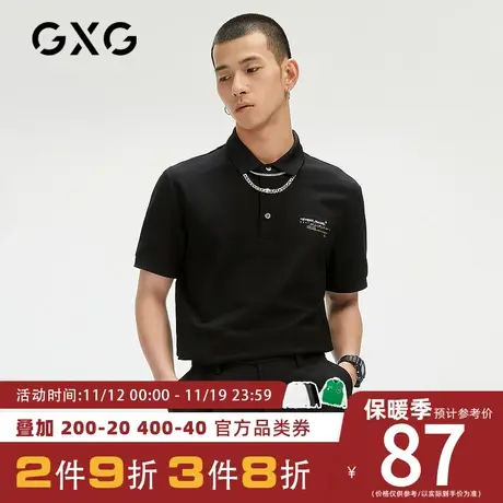 GXG男装【生活系列】[新尚]夏季商场同款黑色刺绣休polo衫保罗衫商品大图