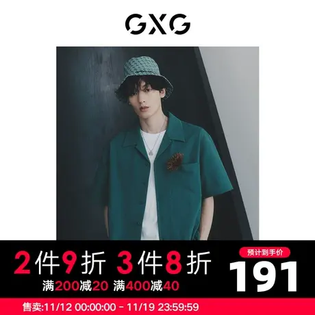 GXG男装  绿色肌理泡泡纱休闲时尚短袖衬衫男士 2023年夏季商品大图
