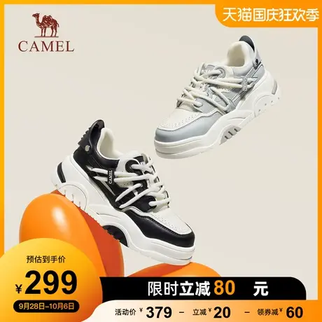骆驼女鞋2023秋季新款潮流拼色厚底运动鞋增高百搭舒适休闲板鞋女商品大图