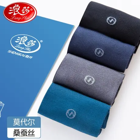 浪莎莫代尔桑蚕丝袜子男夏季薄款中筒防臭春秋夏天商务男士休闲袜图片