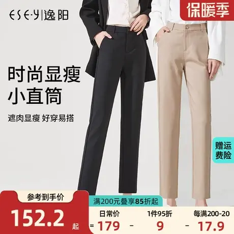 逸阳黑色西装裤女2023年春新款九分直筒裤宽松哈伦百搭烟管休闲裤商品大图
