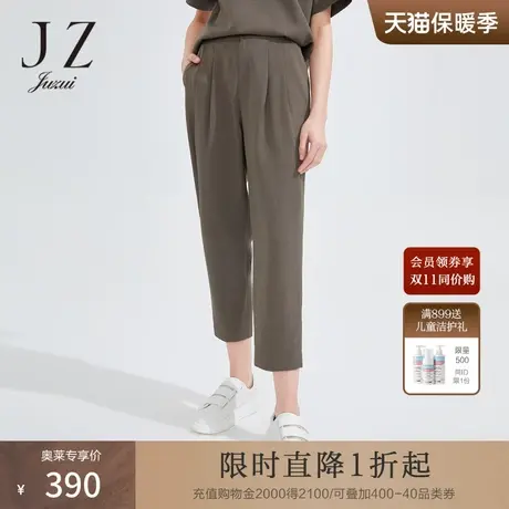 JZ玖姿气质通勤OL风直筒休闲裤女2022夏季新款时尚压褶长款哈伦裤图片
