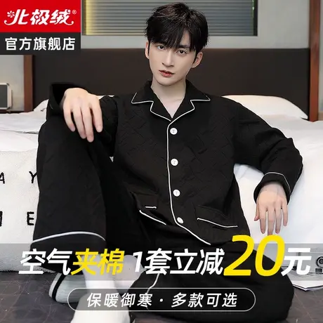 睡衣男秋款2023新款加厚空气夹棉长袖男士秋冬季保暖家居服套装商品大图
