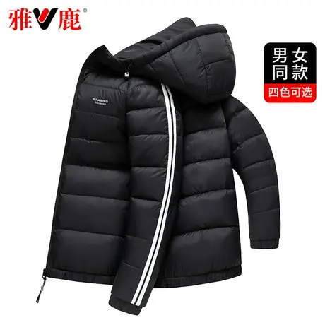 雅鹿轻薄羽绒服男短款2023冬季新款男士连帽休闲薄款鸭绒外套新款图片