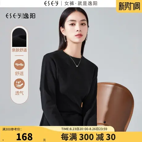 逸阳黑色圆领不规则长袖t恤女2023秋新款收腰显瘦华夫格上衣3398图片
