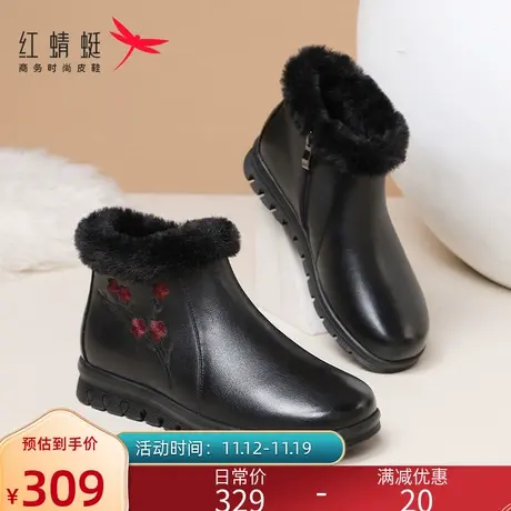 红蜻蜓棉鞋女妈妈冬季真皮软底加厚保暖舒适中老年人防滑奶奶鞋图片