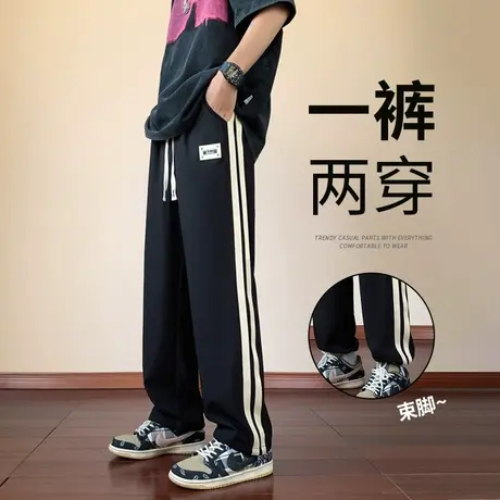 冰丝直筒裤男夏季薄款宽松潮牌条纹阔腿休闲卫裤潮流束脚运动长裤商品大图