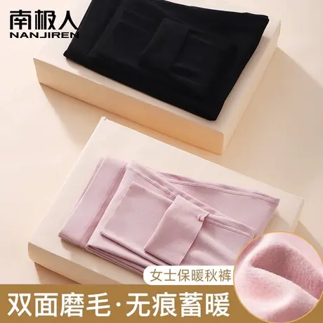 南极人秋裤女士加绒保暖打底裤线保暖裤冬季棉毛裤内穿薄款衬裤QC图片