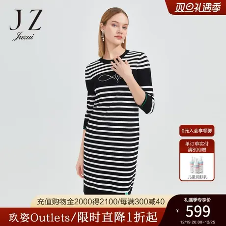 JZ玖姿商场同款条纹针织裙子女2023春季刺绣爱心连衣裙JWCC31504图片