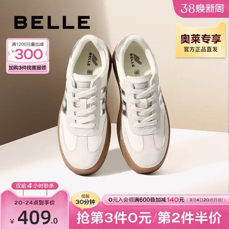 张若昀男女同款百丽复古板栗德训鞋新款女鞋运动休闲鞋A6N1DAM4预图片