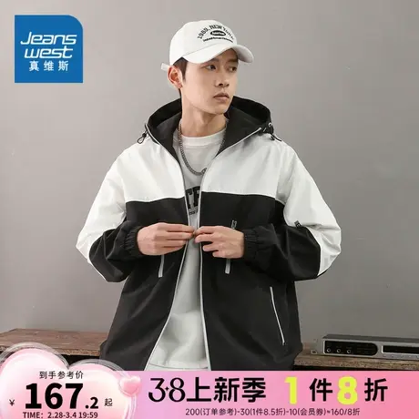 E5真维斯男装2024春季新款 时尚拼接休闲舒适百搭宽松连帽外套男图片