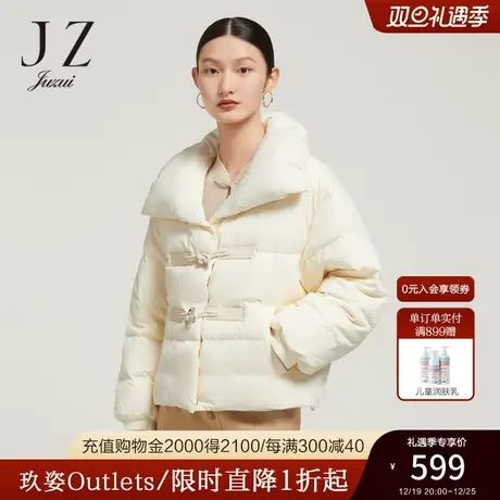 JZ玖姿官方奥莱轻软羽绒服女装冬新款时尚花苞领肌理提花外套商品大图
