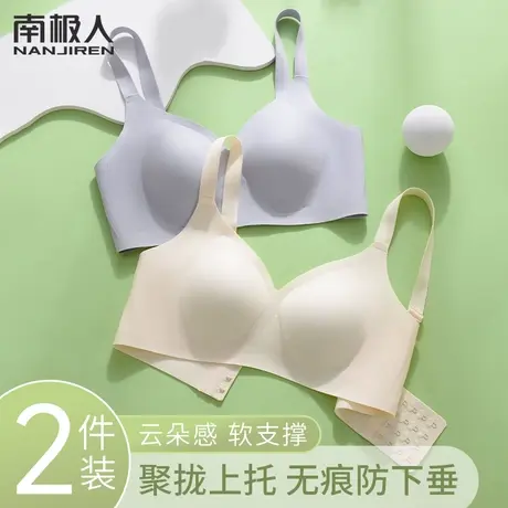兔耳朵夏季无痕内衣女大胸显小防下垂上托收副乳薄款无钢圈文胸罩商品大图