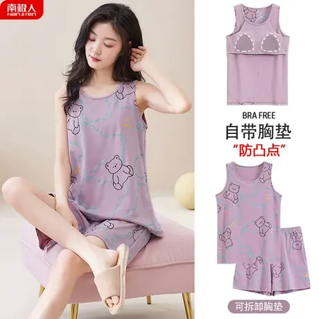 睡衣女夏天自带胸垫一体女款夏季纯棉背心吊带清雅家居服防凸点贴图片