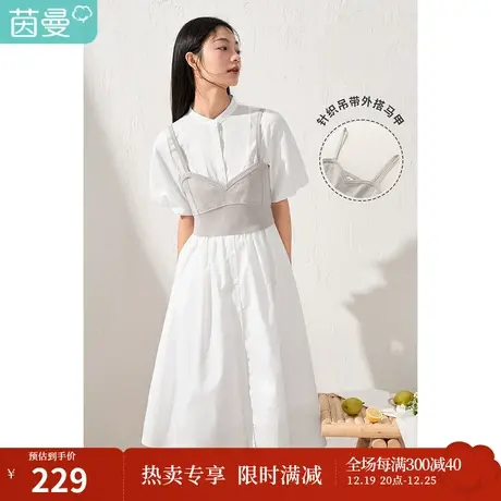 【商场同款】茵曼针织马甲连衣裙两件套女2023夏季新款灯笼袖伞裙商品大图