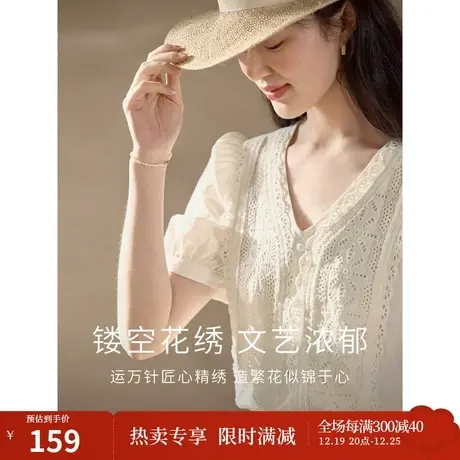 茵曼法式温柔衬衫2023夏女装新款V领泡泡袖短袖镂空花边小衫上衣商品大图
