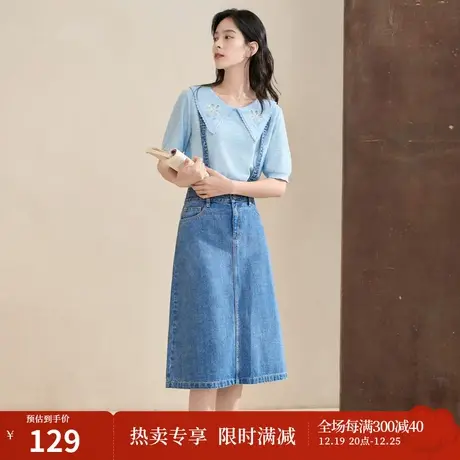 【商场同款】茵曼2023春季女装新款复古背带裙百搭A字牛仔半身裙图片