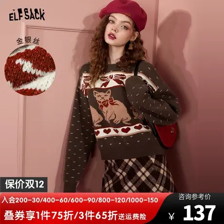 妖精的口袋咖色复古毛衣女2022秋冬季新款圆领内搭软糯氛围感上衣商品大图
