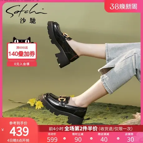沙驰女鞋春秋季新款时尚扣饰单鞋超轻底小皮鞋学院风JK乐福鞋女图片