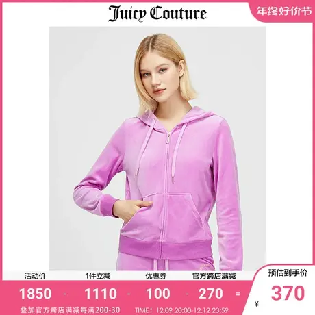 Juicy Couture橘滋美式秋季新品天鹅绒短外套女蝴蝶排钻运动上衣图片