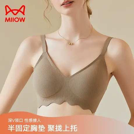 猫人秋冬内衣女文胸小胸聚拢暖肌果冻保暖固定杯聚拢一片无痕胸罩图片