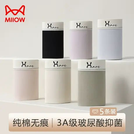 猫人内裤女生纯棉抗菌无痕薄款透气中腰大码底裤三角短裤头新款夏图片