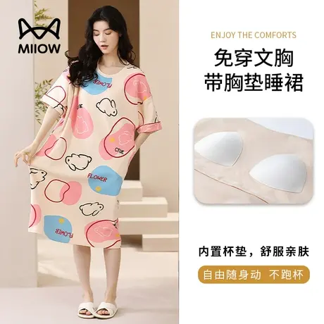 猫人带胸垫睡衣女款夏天薄款夏季2023新款卡通可爱睡裙家居服套装图片