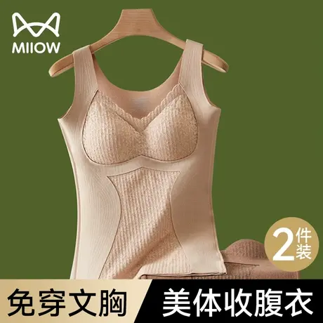 猫人免穿文胸保暖背心带胸垫塑身收腹美体无钢圈打底衫上衣秋冬季图片