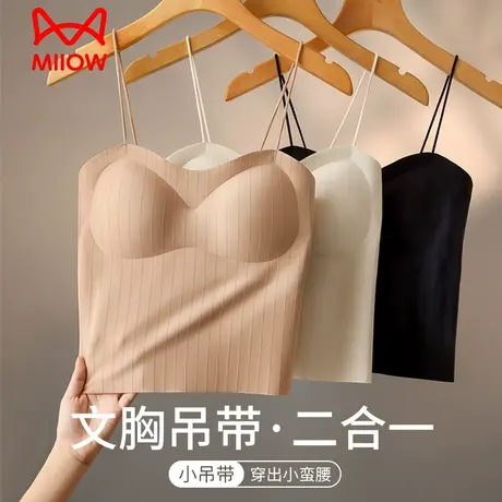 猫人吊带背心女带胸垫内搭打底外穿美背内衣一体式文胸春夏季薄款图片