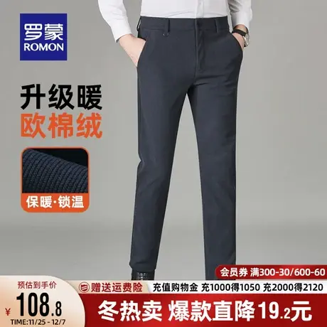 【欧棉绒】罗蒙男士时尚潮流百搭直筒裤2023秋季新款简约休闲长裤商品大图