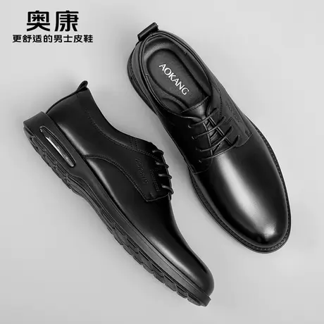 奥康男鞋春秋运动休闲真皮皮鞋男士商务透气气垫鞋软底爸爸鞋子男商品大图