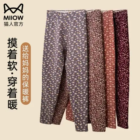 猫人中年妇女秋裤加绒加厚妈妈老年人女式保暖裤棉裤冬季线裤衬裤图片