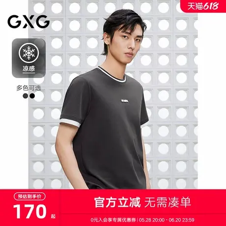 GXG男装 圆领T恤假两件设计上衣凉感短袖针织 2025夏季新品商品大图