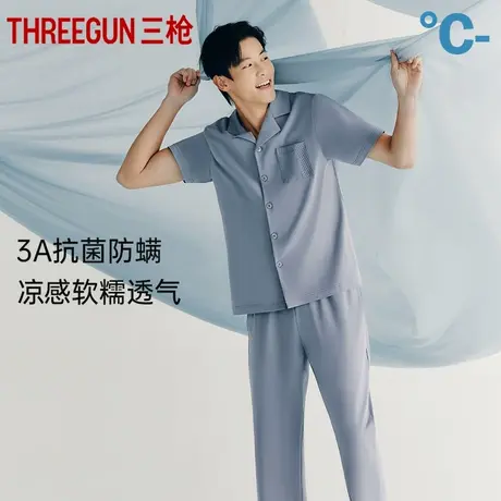 三枪睡衣男冰泉棉夏季薄款家居服套装凉感翻领开衫男士短袖长裤商品大图