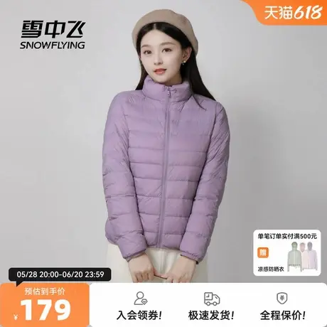 雪中飞25秋新款女士中性短款轻薄羽绒服纯色简约分格时尚百搭W商品大图