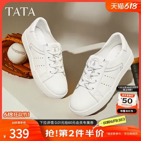 TATA他她小白鞋2025秋商场同款时尚休闲鞋百搭女板鞋新款CK701CM5图片