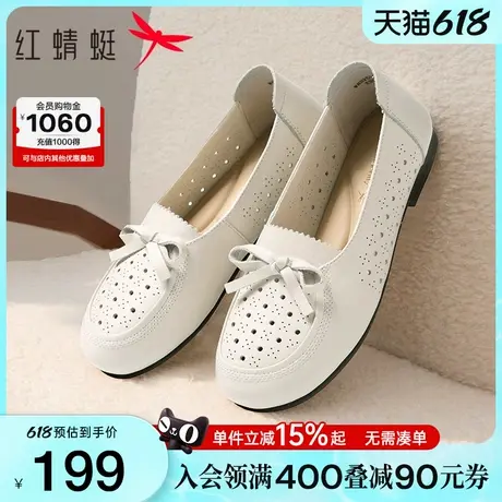 红蜻蜓妈妈鞋2025夏季新款女鞋真皮软底平底鞋子女单鞋中老年皮鞋图片