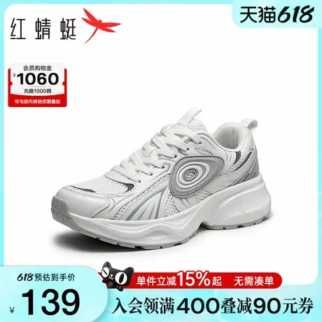 红蜻蜓时尚休闲鞋春秋新款百搭男鞋厚底增高网面透气运动跑步鞋男商品大图
