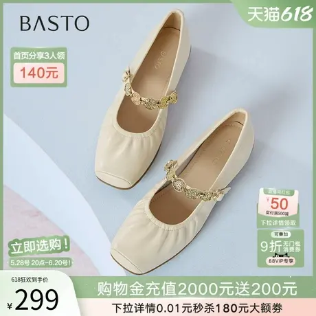 百思图25春新款舒适羊皮法式复古玛丽珍鞋方头浅口女单鞋A5072AQ5图片