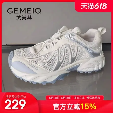戈美其欧洲站歪头超轻运动老爹鞋女2025秋季新款透气时尚休闲鞋女商品大图