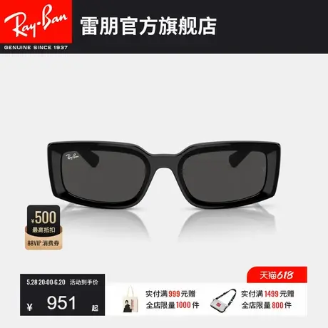 RayBan雷朋墨镜太阳眼镜男女同款窄框眼镜渐变0RB4395F可定制图片