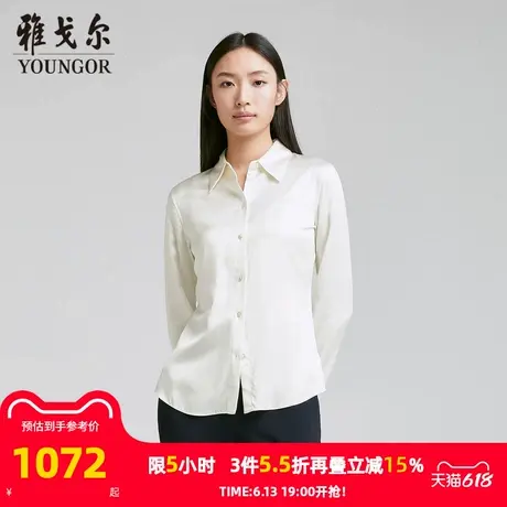 【商场同款】雅戈尔女士衬衫春夏新款官方商务休闲长袖衬衫女图片