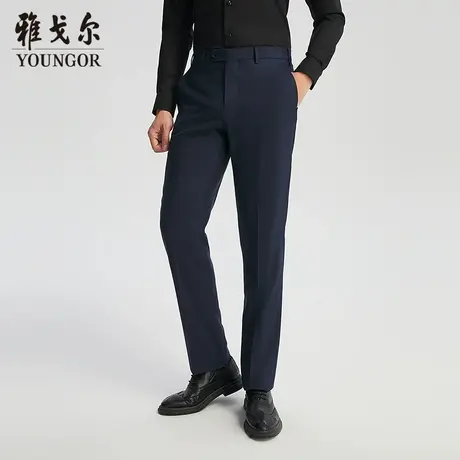 【商城同款】雅戈尔男士西裤春季新款官方商务休闲上班穿西裤男图片
